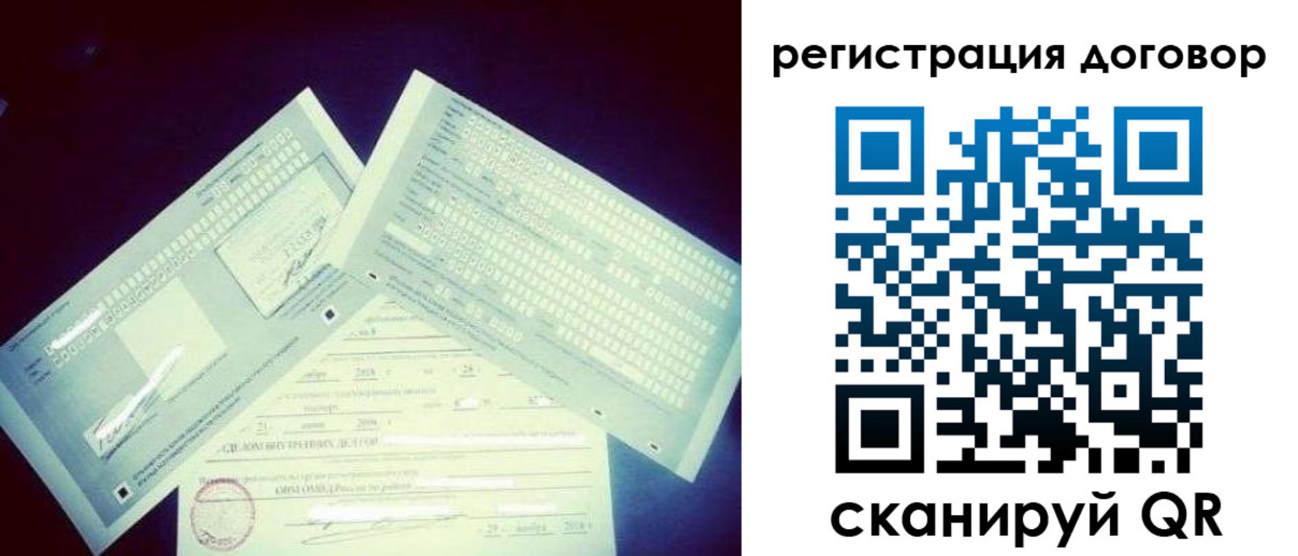 прописка иностранных граждан в Судогде