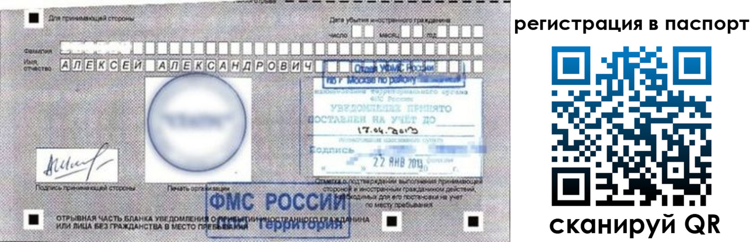 пропишу в квартире в Судогде