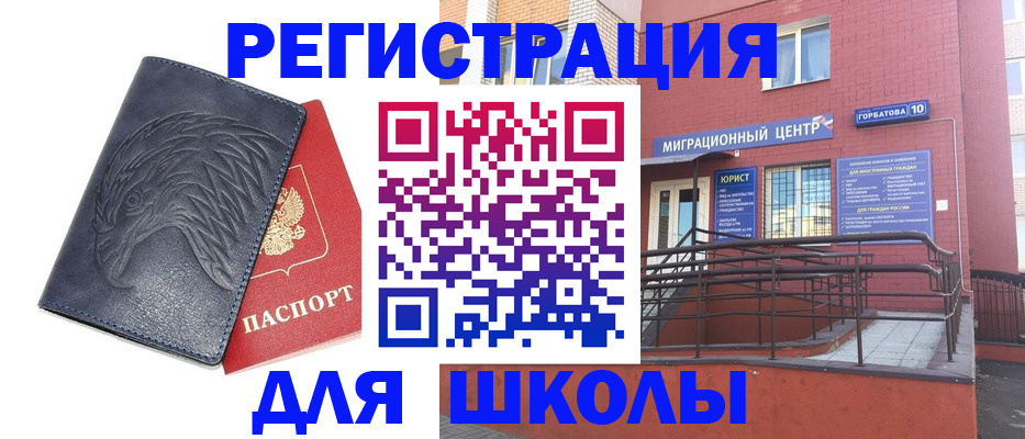 временная регистрация адрес в Судогде
