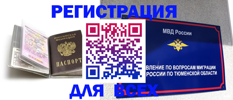 найти адрес прописки в Судогде