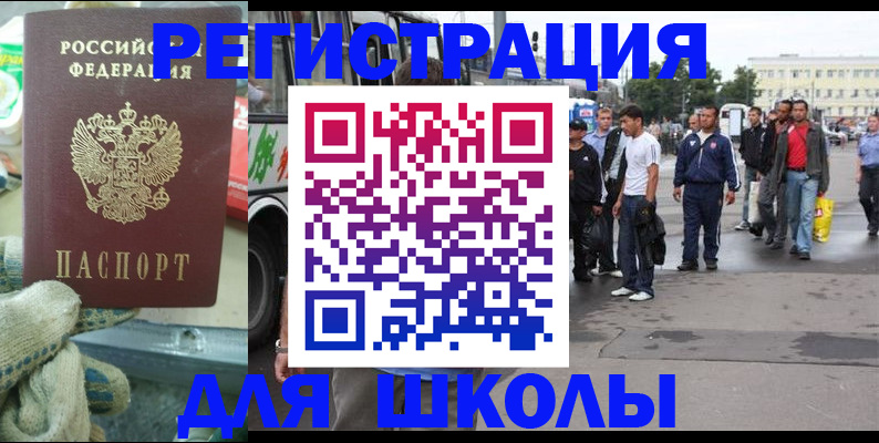 регистрация для дет. сада в Судогде