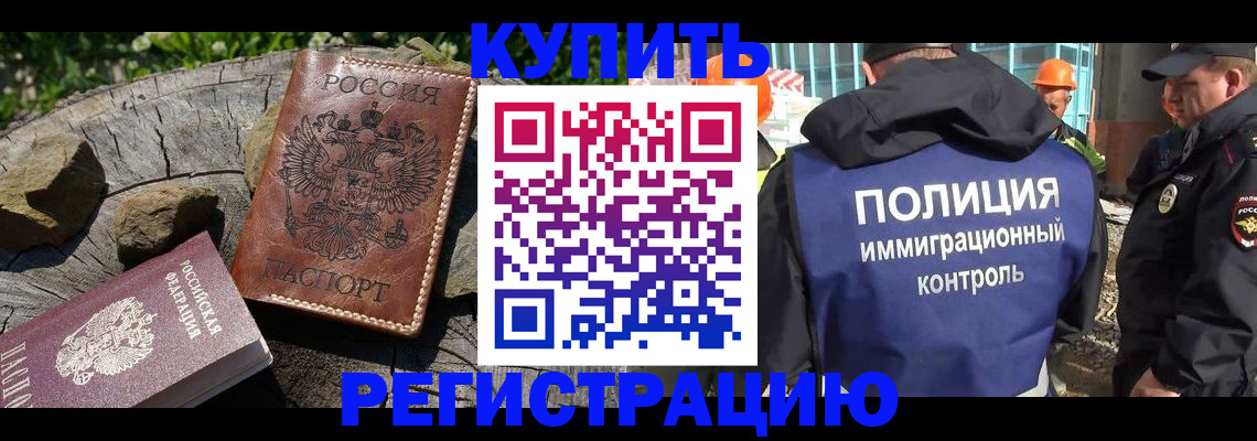 прописка от собственника в Судогде